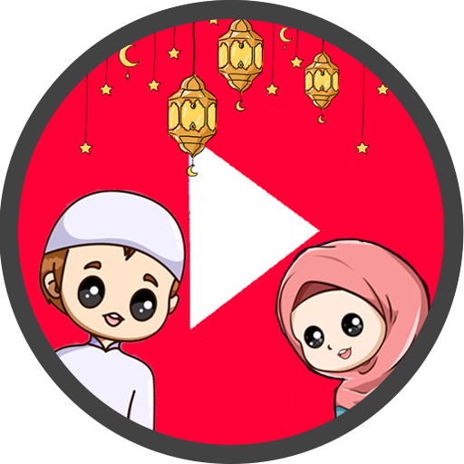 Erdemli Çocuk Logo